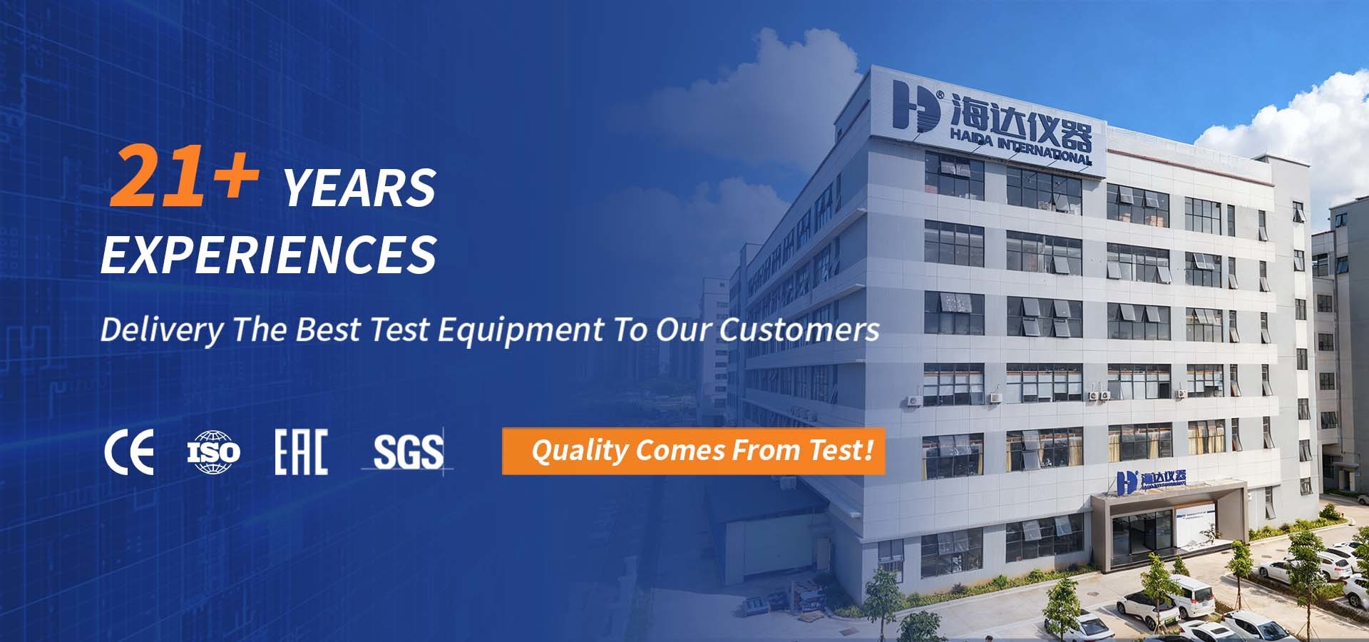 품질 장력 시험기 공장